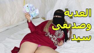 سكس مصري مع سارة والجنس المثير - الجزء الأول