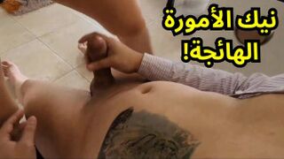 نيك مصري مع الأمورة الهائجة - صوت مصري مثير