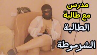 طالبة في الكلية سكس تونسي - سكس عربي