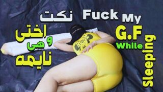 سكس محارم اخوات - سكس مصري