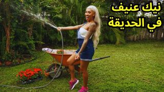 طيز - سكس في الحديقة ءمءء